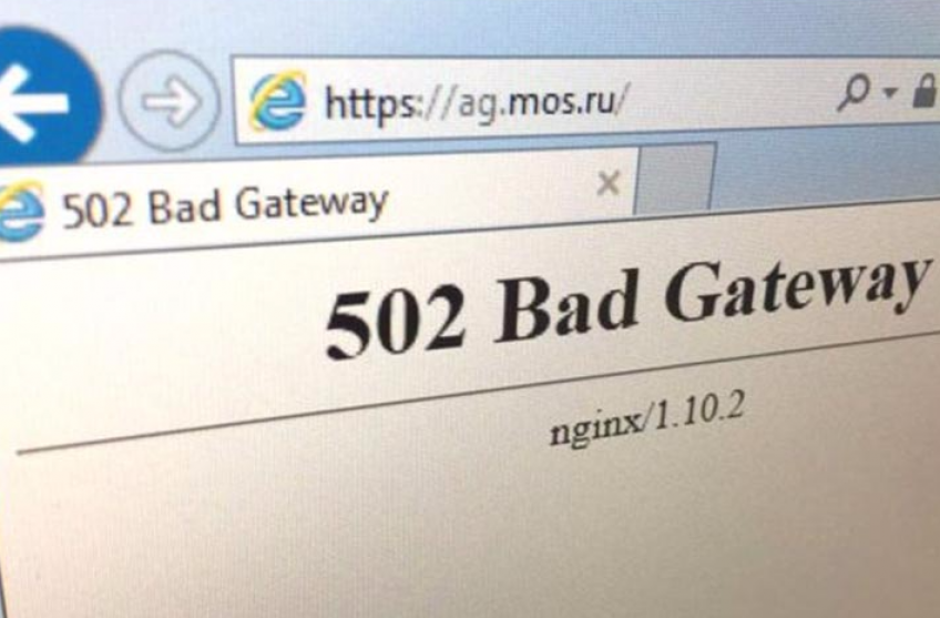 Ошибка 502 шлюз. Ошибка 502 Bad Gateway. IIS 502 Bad Gateway. Ошибка 502 картинка. Bad Gateway ps2.