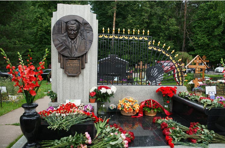 Троекуровское кладбище могилы. Троекуровское кладбище могила Геннадия Селезнева. Троекуровское кладбище в Москве.