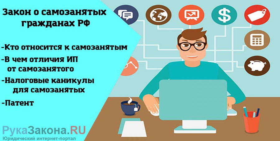 Проект для самозанятых