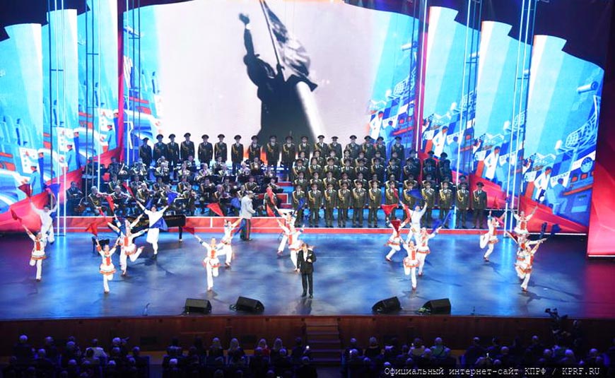 Юбилейный концерт посвященный. Концерт в Кремле. Концерт в Кремлевском Дворце. Концерт в Кремлевском Дворце 100 лет. Концерт ансамбля Александрова в Кремлевском Дворце в 2013 году.