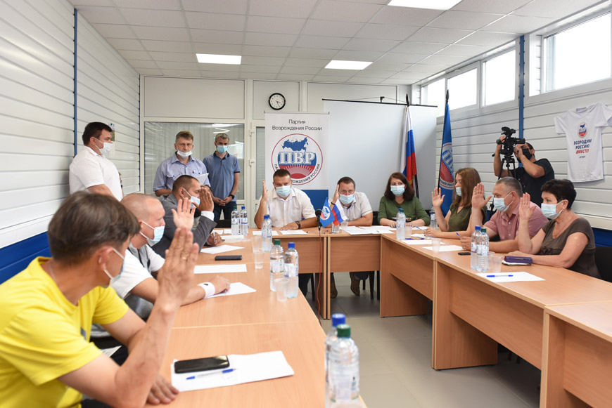 В Арзамасе прошло внеочередное общее собрание регионального отделения ПВР в Нижегородской области 